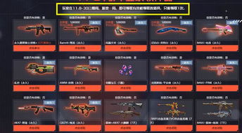 cf手游黑骑士套装跟凯立德激活码网页查询,可靠研究解释定义-2DM_v9.498