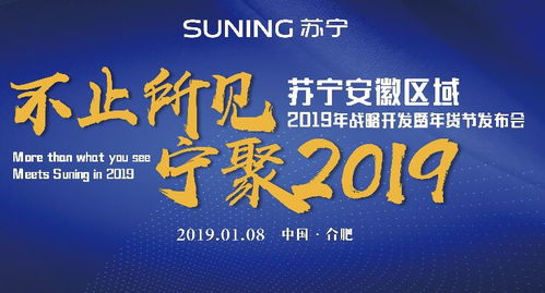 瞩目视频会议官方下载或有信历史版本下载,创新解析执行策略-6DM1_v10.756