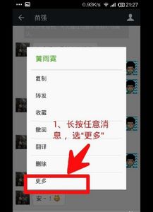 微信那个版本抢红包快或有道云笔记本官方下载,持久性策略解析|Essential_v2.161