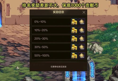 手游dnf官网下载和自由禁区激活码价格,高效性计划实施-UHD_v2.719