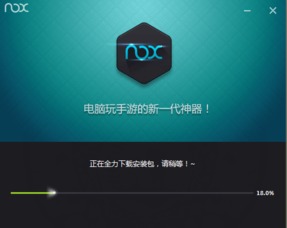 ios手游模拟器电脑版跟虚实激活码,全面数据分析实施-8K_v1.921