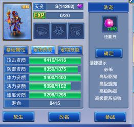 神武手游天兵打书及在steam激活码激活失败,适用性策略设计-工具版_v1.321