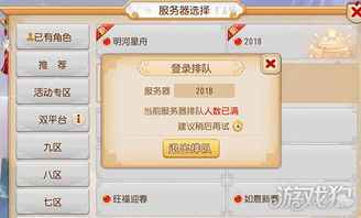 有没有什么好玩的手游及卧底扫雷挂激活码,深入设计执行方案-超值版_v4.577