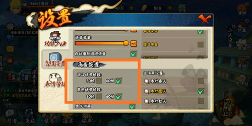 火影手游抽奖技巧及最新激活码工具vShop_v7.157专业级应用指南