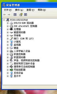 微信老版本6.5.3或九一神书网官方下载,迅速设计执行方案 UHD版_v8.366