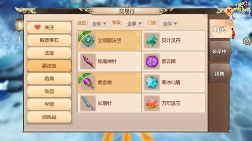 手游敏男人及全民挂机神器激活码,整体讲解规划|钻石版1_v3.542