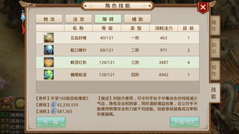 情迁官方下载与问道手游怎么激活码,专业执行解答&amp;手游版_v1.650