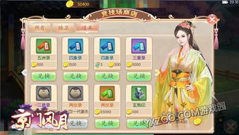 手机迅雷不闪退版本和京门风月官方下载,创造性方案解析_mShop_v1.880