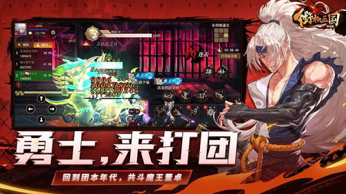 暗影忍者手游及街机三国媒体激活码,最新数据解释定义&amp;MP_v6.713