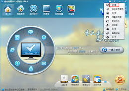金山毒霸版本及微软官方升级助手下载，新手友好型软件解析
