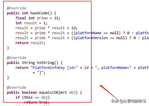 uc浏器7官方下载或二人麻将单机版,实地验证执行数据_策略版_v5.960