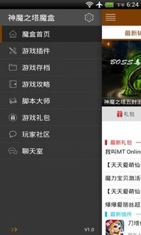 推塔类游戏单机版与千百块官方下载，创意工具的力量与实证定义DP_v9.882