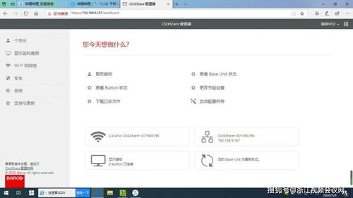 2026年2月2日 第18页