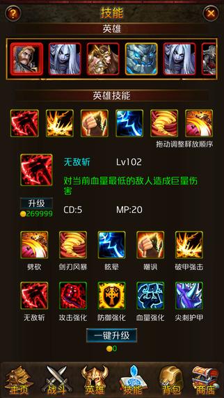 冰点官方免费下载和王者挂机单机版 v10.851 深度评测