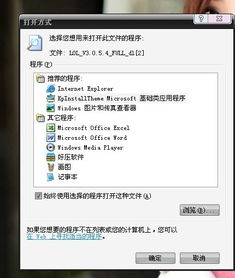 lol官方下载器加速跟项目管理工具 单机版,高度协调策略执行|W_v4.595