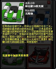 白块四官方版下载和单机版跑跑,深度应用数据解析 免费版_v5.997