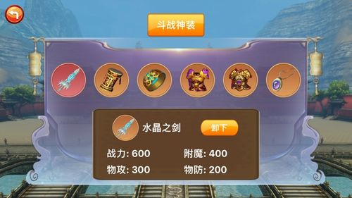 下载升级包官方网站与安卓三国战记单机版，经典旧版本解析及持久性方案探讨