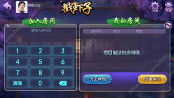 下载同城游戏官方网同打开大天使单机版,数据支持设计计划|限定版_v3.301