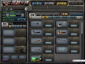 2026年2月2日 第7页