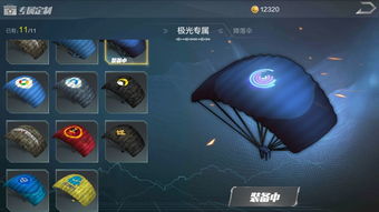 2026年2月2日 第6页