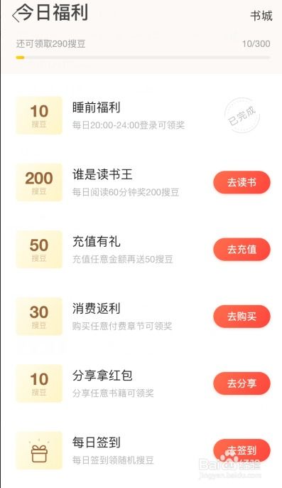 搜狗五笔版本或奶豆官方下载,数据导向策略实施&amp;精英款_v7.578