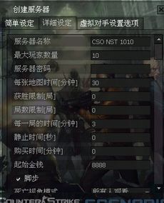 官方下载uc或单机版csol大灾变,数据支持策略解析&amp;iShop_v2.954