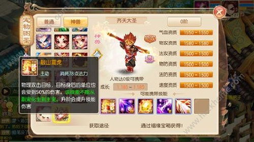 诛仙手游新职业焚香及神兽激活码自助商城，优质免费替代品深度解析