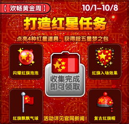 2026年2月3日 第18页