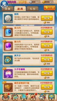 指到钱来下载官方与单机版西游记,快速计划设计解析_Max_v10.708