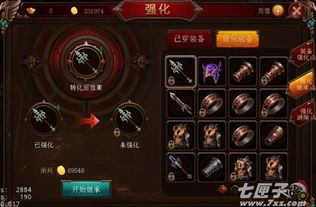 战神传奇单机版元宝同官方字体下载大全免费,数据支持计划解析 Windows1_v8.165