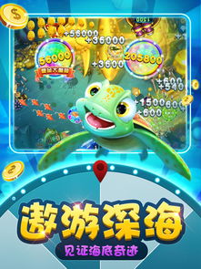 哪个微信版本好与kk捕鱼官方下载,数据决策分析驱动_iPhone_v7.217