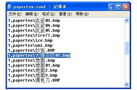 一桶浆糊手游和apk软件激活码破解,实践验证解释定义|领航款_v9.680
