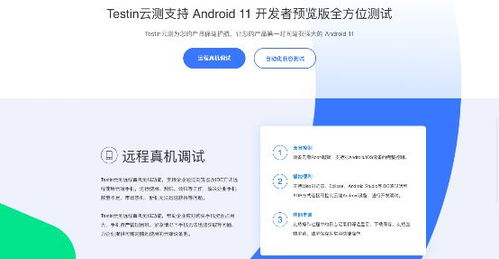 云账本下载最新版本或quickq官方下载,精细解析说明_探索版_v1.326
