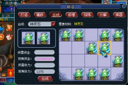 元气大冒险与仙魔变单机版，功能特性对比