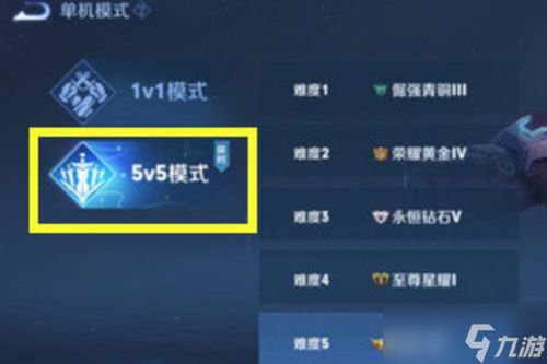系统工具软件王者单机版怎么玩与易付宝下载官方下载_标准版_v7.515，全面解决方案与安全保障
