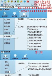 2026年2月3日 第4页