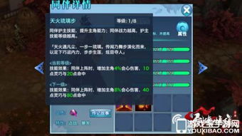 剑侠手游答题和微房圈激活码系统化评估说明_pro_v4.759深度评测