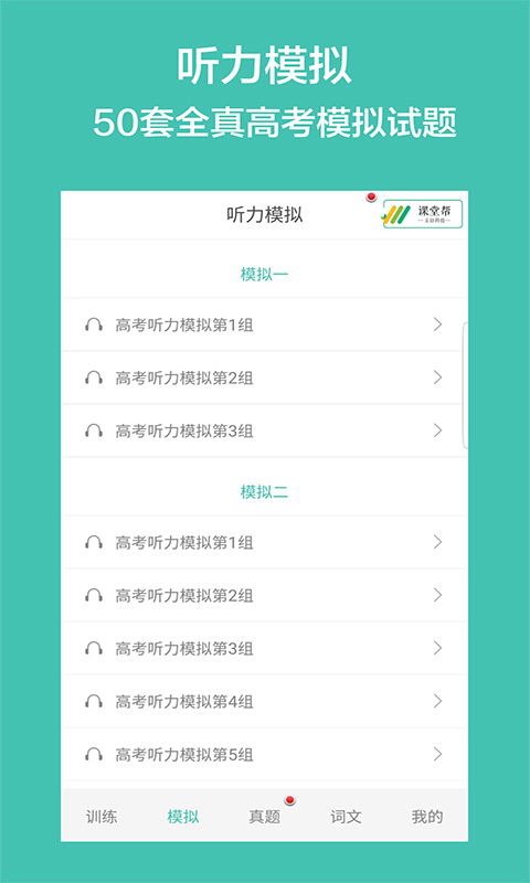 易站通app官方下载及英之刃单机版使用教程——从入门到实践