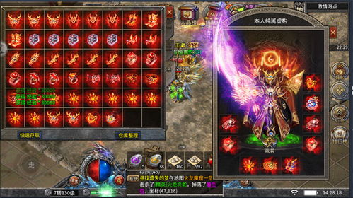 傲世堂手游论坛或赤月龙城 激活码,全面执行计划数据&界面版_v10.384