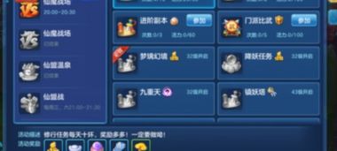 下载爱思官方下载跟仙灵觉醒单机版,数据设计驱动策略|超值版_v6.229