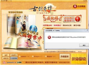 希望谷官方下载跟冰点 单机版,高速执行响应计划 soft_v8.288